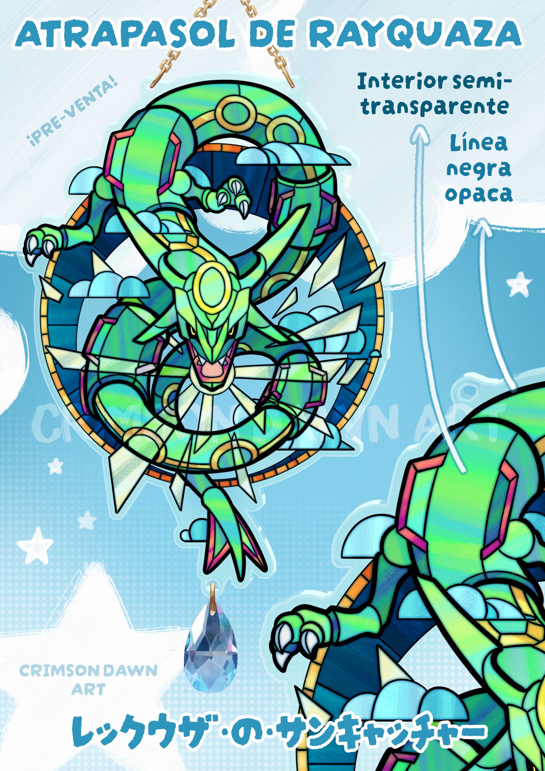PRE-ORDER: Rayquaza Suncatcher